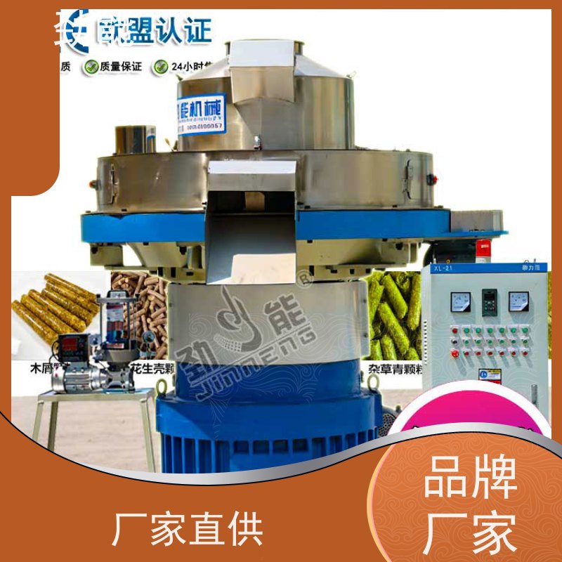 劲能 大蒜头颗粒机生产线 省人工 降低生产成本