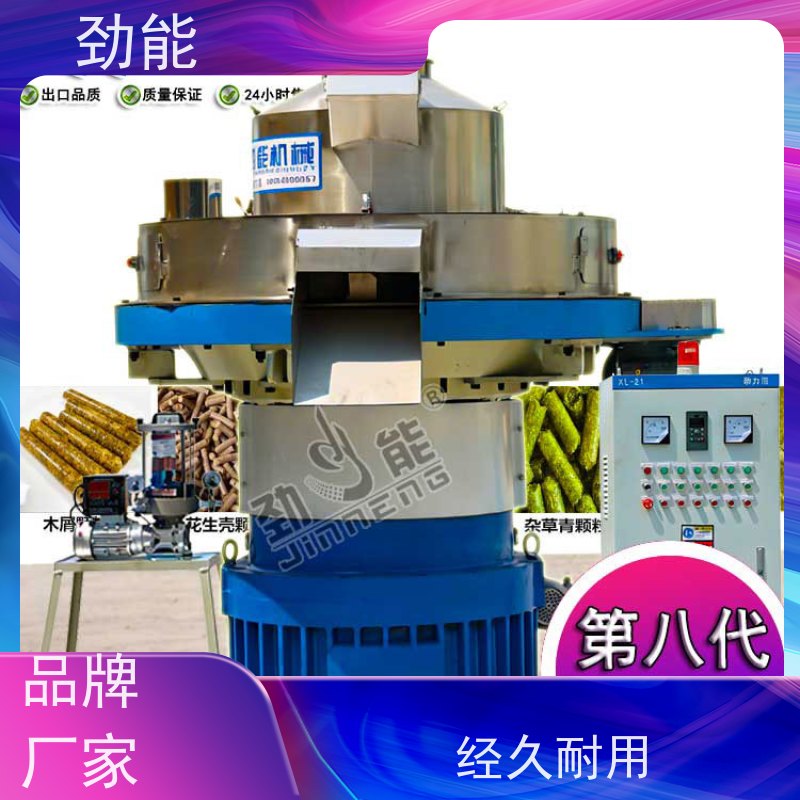 劲能 冰糕棍颗粒机生产线 大小产量可按需定制