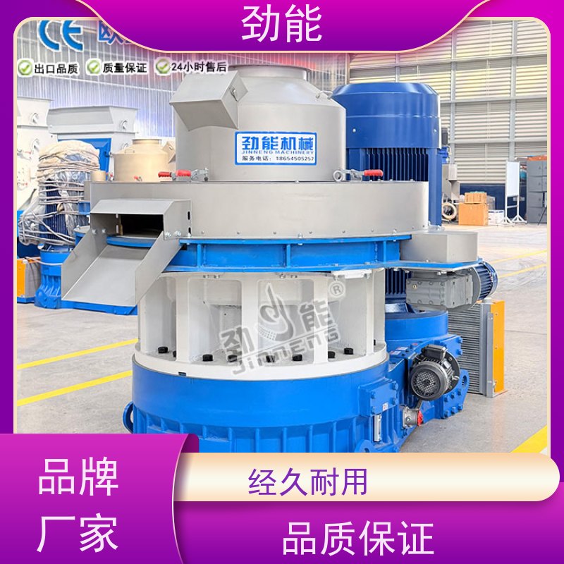 劲能 印尼菠萝格生物质颗粒生产线 全自动流水线作业
