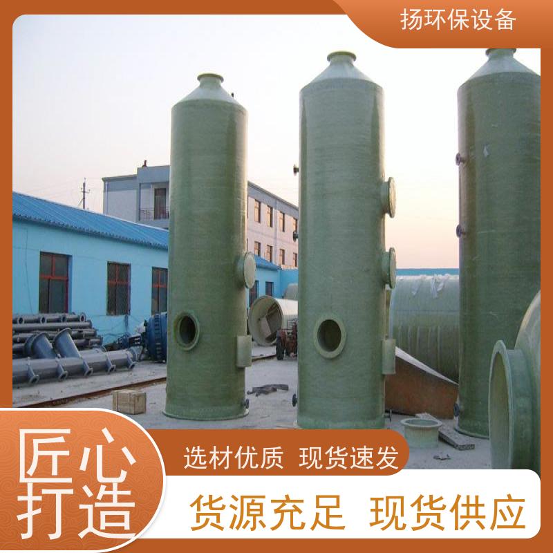  靠谱的 脱硫除尘设备 有哪些