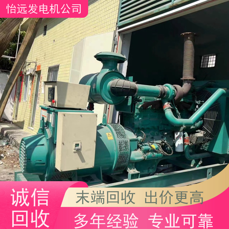 进口正规商家电话发电机组回收