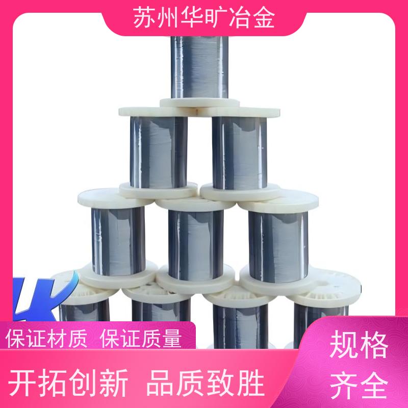 耐高温合金 耐腐蚀抗氧化 固溶盘丝 异形线扁丝 GH4033