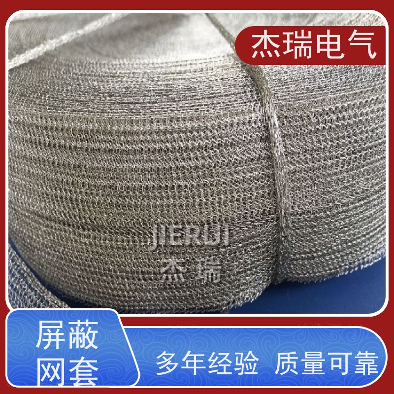 镀锡铜屏蔽缠带 适用于工业变频器输入输出线