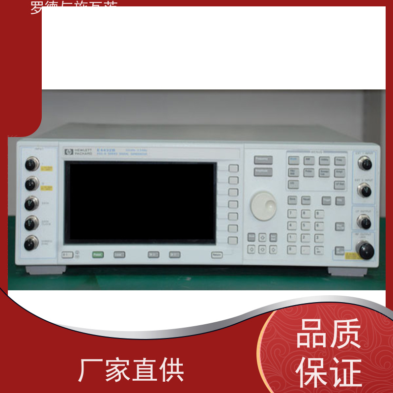 Keysight是德 N5183B 信号发生器 测试通用性强 支持回收