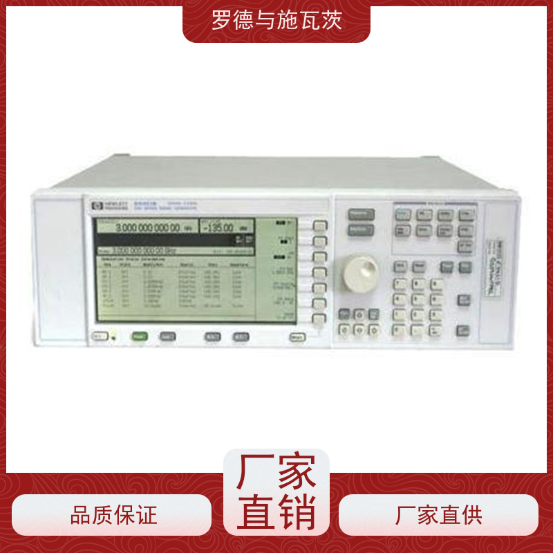 是德 83620B 信号发生器 测试通用性强 频率范围宽、精度高