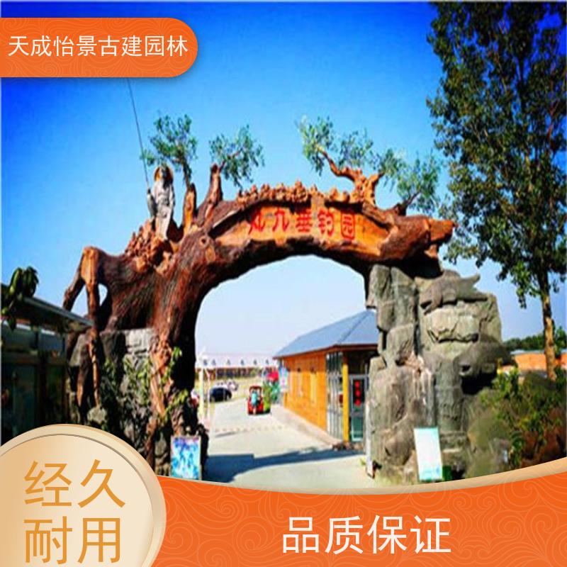桃城厂家定制上门安装 耐腐蚀使用寿命长农家乐景观大门  塑石假树门头