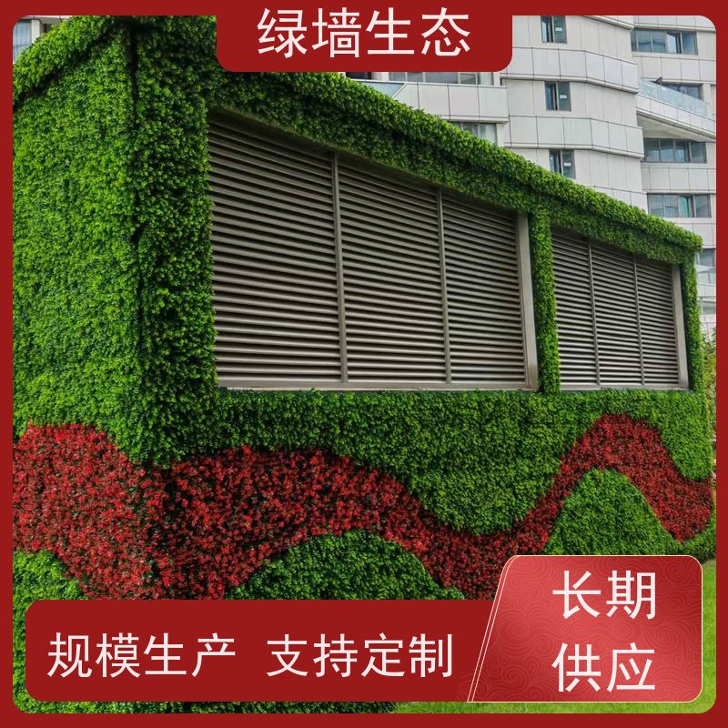 绿墙生态 高密度叶片墙面瑕疵全覆盖装饰墙体 前台仿真植物墙