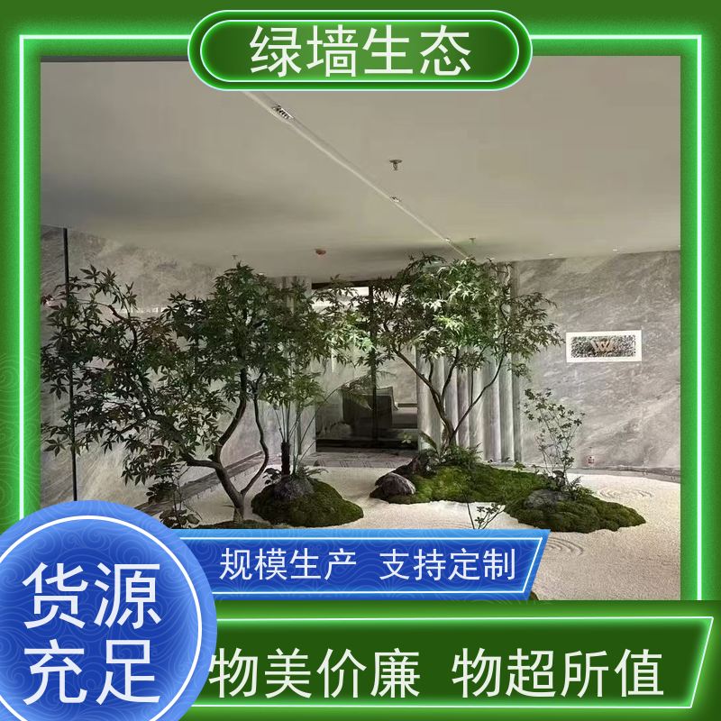 绿墙生态 飘窗小型微 迷你苔藓多肉组合摆件 雨林缸造景