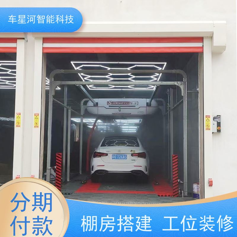 车星河 公交车洗车机 智能扫码节省人力 双电脑 双PLC 不锈钢机身