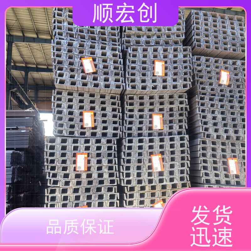 湛江碳钢镀锌槽钢/304槽钢厂家/加工定制