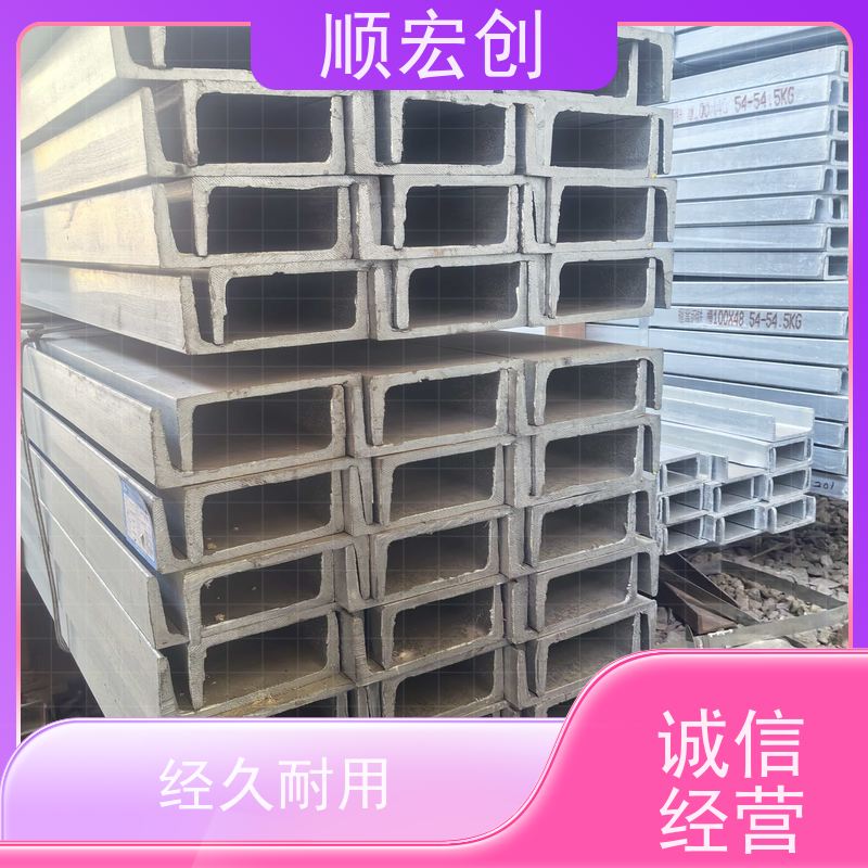 河源12#锌槽钢/Q355高强度槽钢批发/规格多样