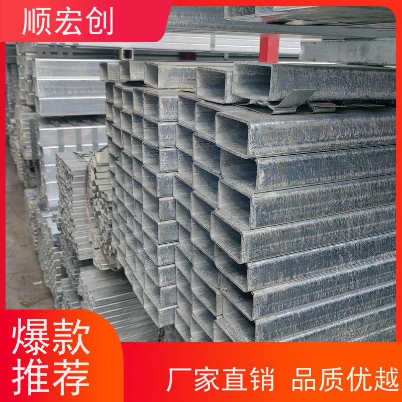汕头镀锌方管钢材/Q345B方管价格/支持定制