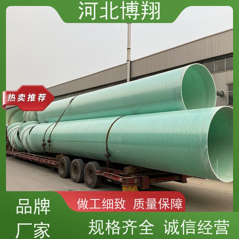 化工厂用 玻璃钢烟囱 耐温耐候 高效排烟