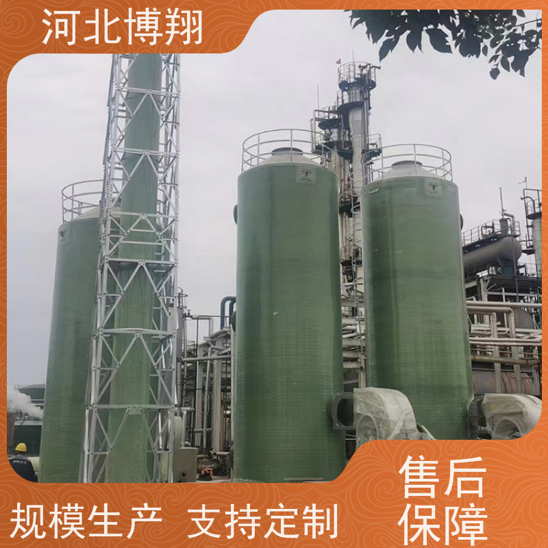  FRP净化塔 支持定制 化工车间用
