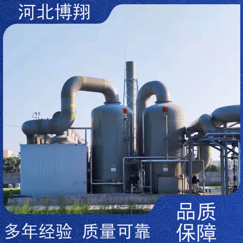  FRP净化塔 多级喷淋填料 化工车间用