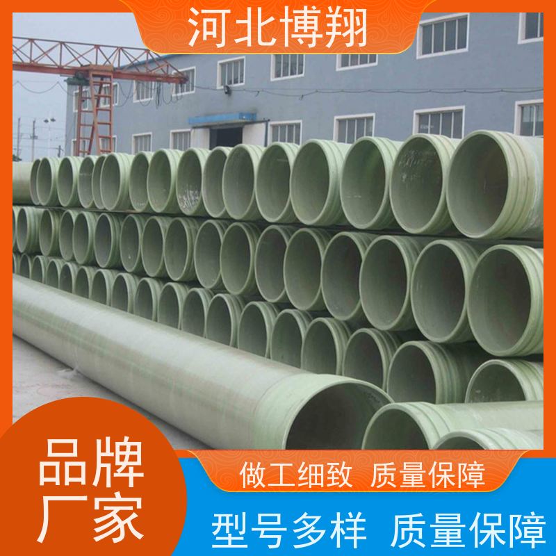 防火阻燃 玻璃钢管 使用寿命长 无静电