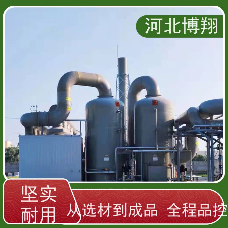 工业除臭塔 多级喷淋填料