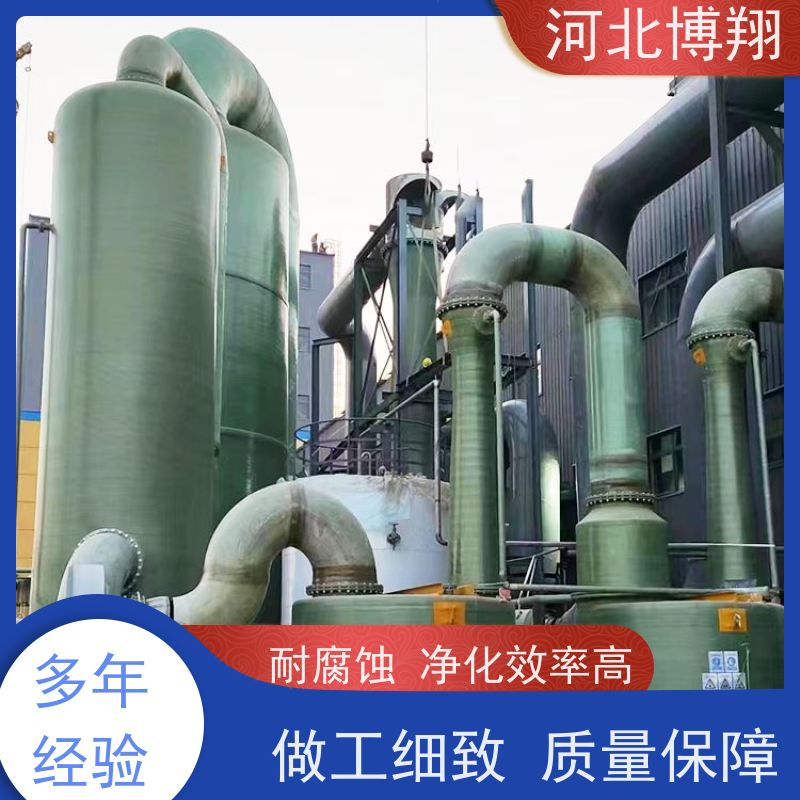  制药厂除臭净化塔 节能环保 化工酸碱尾气处理