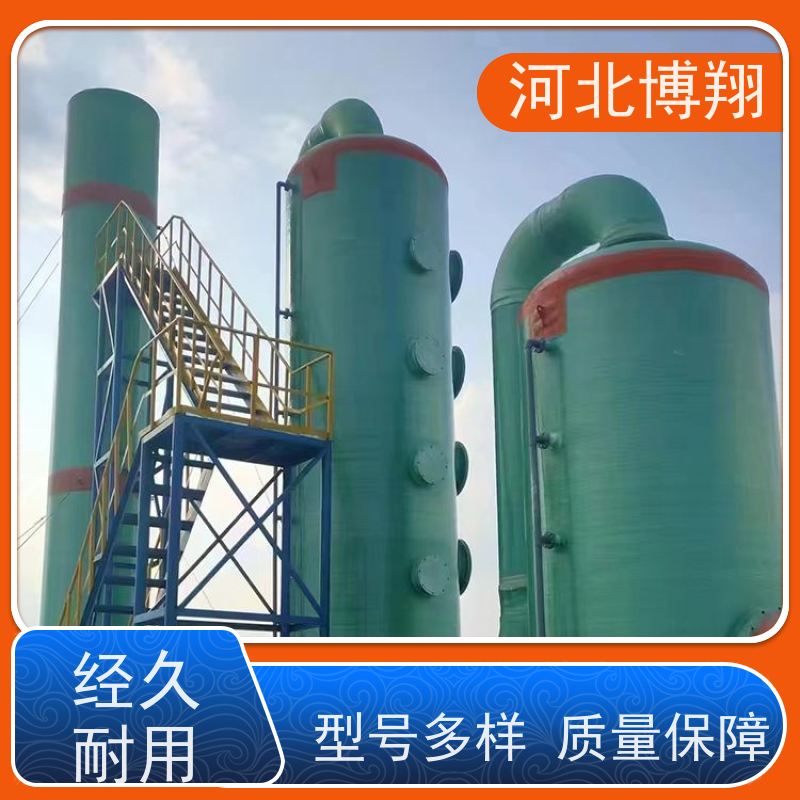  冶炼厂尾气净化塔 工业废气处理用 砖厂大型脱硫