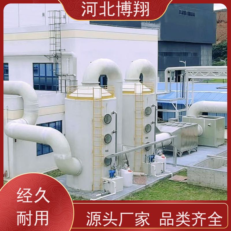  卧式玻璃钢净化塔 运行稳定 化工酸碱尾气处理