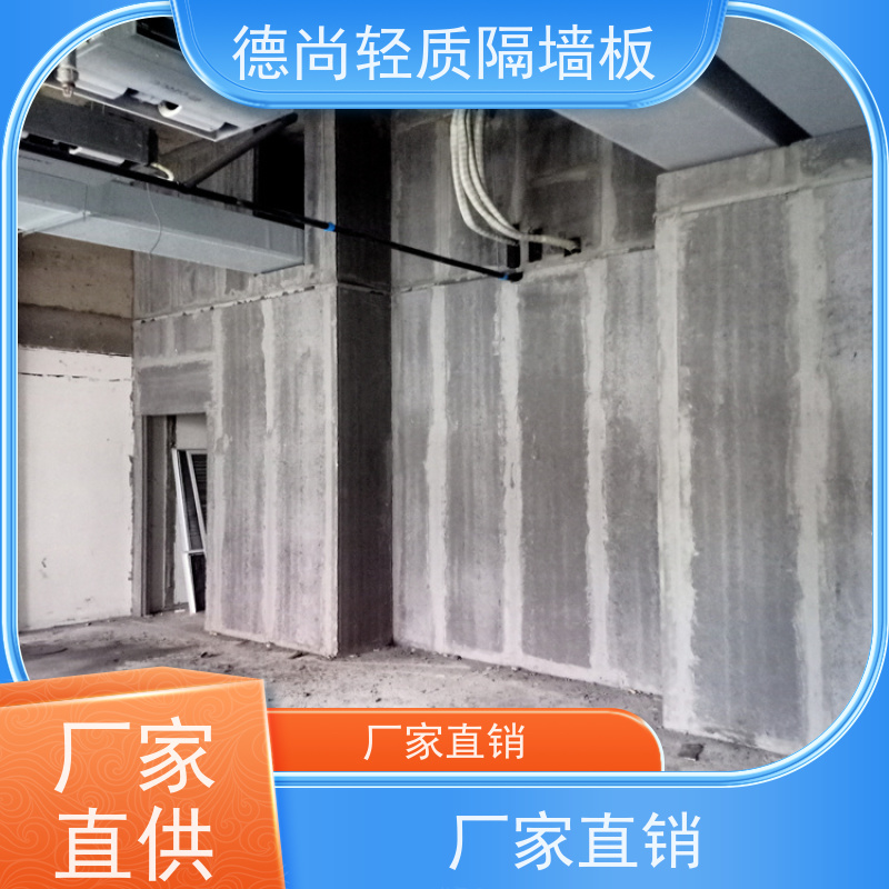 德尚 KTV 水泥隔墙板 防火阻燃 耐高温性能优异 为建筑提供安全防护