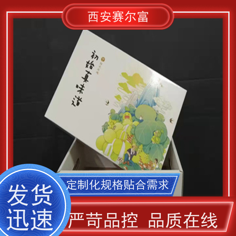 西安苹果纸箱防潮耐湿四季可用，隔离湿气长效防护