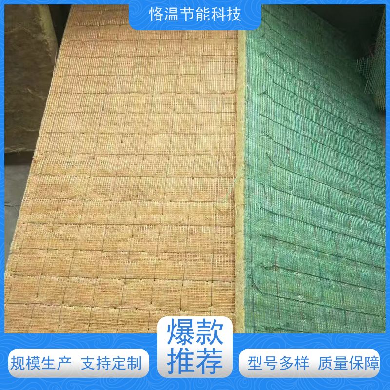  幕墙岩棉 加工厂 哪家权威