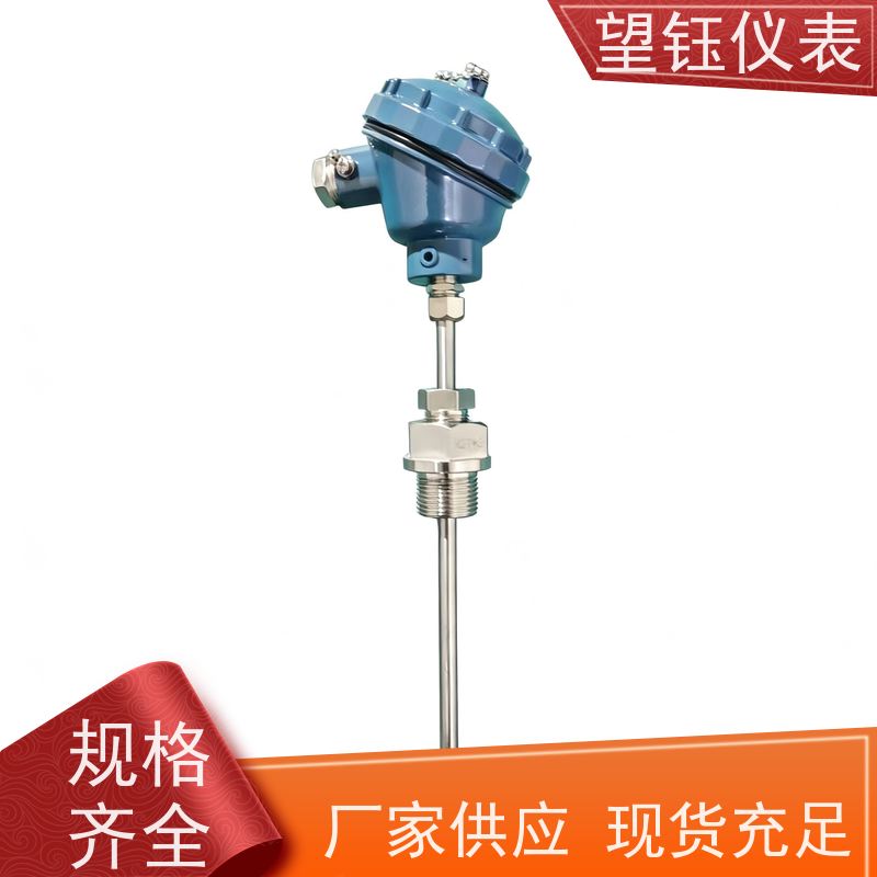 望钰 防爆型 一体化温度变送器 热力管网 安装便捷