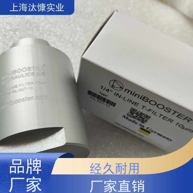 丹麦miniBOOSTER 不锈钢 往复式增压器 HC3-3.2-B 德国一手货源  