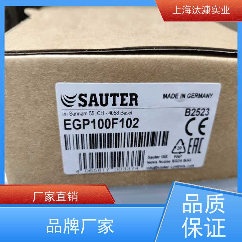 瑞士SAUTER索特 位置传感器 DSF152F001 原厂直采 库存发售