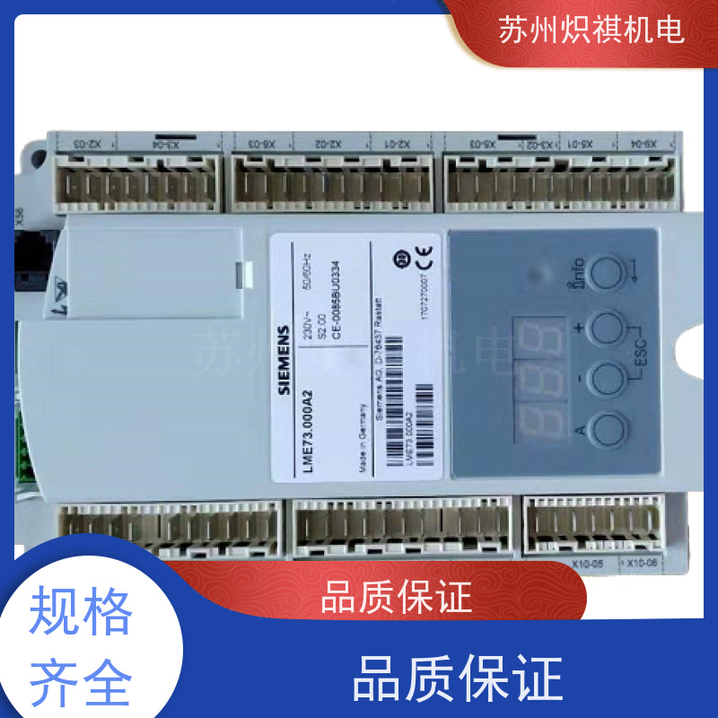 德国西门子SIEMENS 燃烧器点火程控器 AZL52.09B1 极速发货