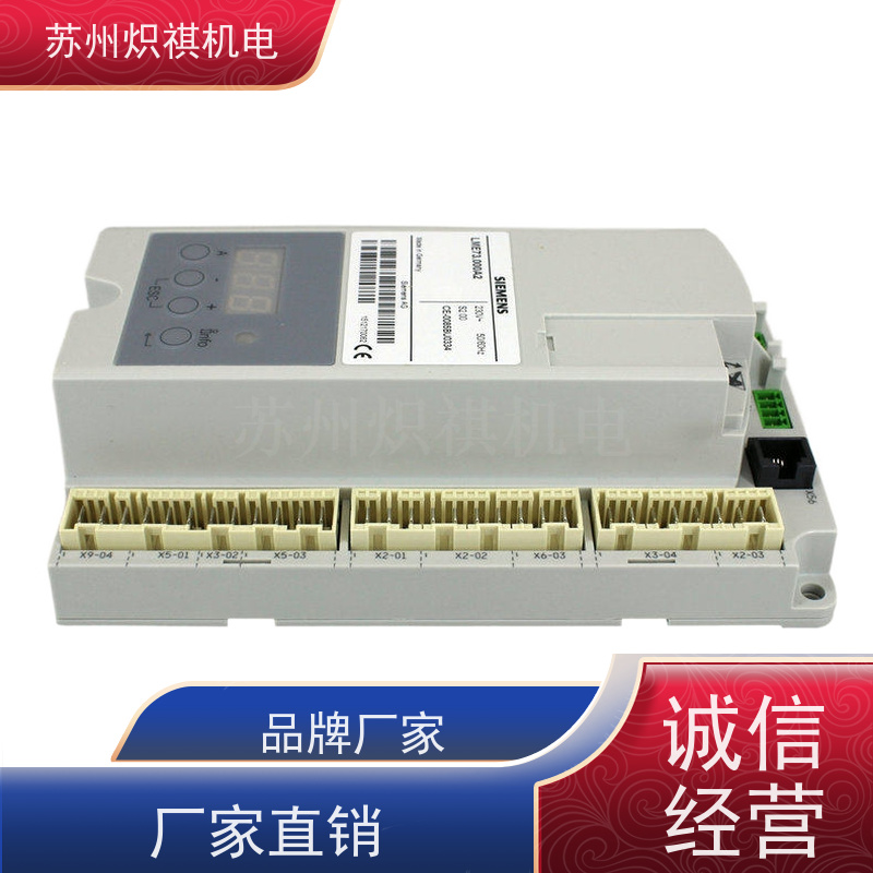 德国西门子SIEMENS 燃烧器控制器 LMV51.100C2 库存充足