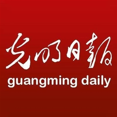 Guangming Daily Lost Statement, Debt Transfer Announcement, Apology Statement