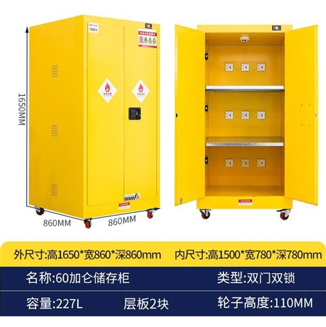 60 gallon dual door lithium battery charging safety cabinet with smoke detection, high temperature, power outage, automatic fire extinguishing and ventilation