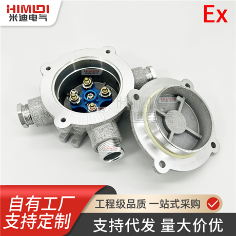 explosion-proof junction box
