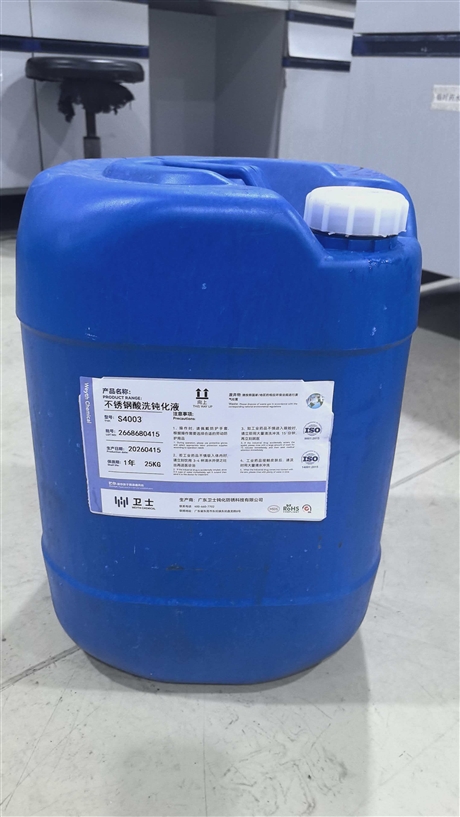 Defender Stainless Steel Passivation Solution 3100