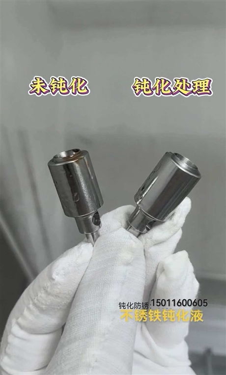 Defender Stainless Steel Environmental Protection Passivation Liquid 3101