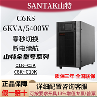 Shante UPS uninterruptible power supply voltage stabilization delay server room backup