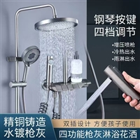 Shower head set for home bathroom, pressurized showerhead for showering, hot and cold faucets, bathroom shower set can be customized with brands