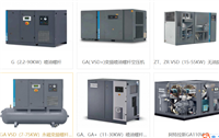 Atlas Copco industrial air compressor