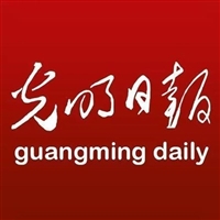 Guangming Daily Lost Statement, Debt Transfer Announcement, Apology Statement
