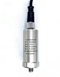 Integrated vibration sensor and vibration transmitter