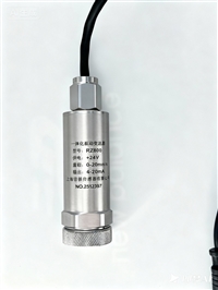 CYT-9200 Integrated Vibration Transmitter Industrial Equipment Status Monitoring Sensor