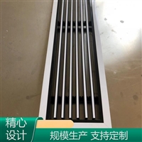 普雷蒂 单层铝合金格栅风口生产厂家