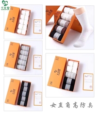 找批发袜子的厂家