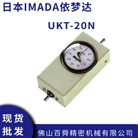 日本IMADA依梦达测力计UKT-20N推拉力计便携式扭力测试仪