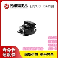 柱塞泵 内田定量柱塞泵日本UCHIDA内田A2FO56/61L-PZB05  