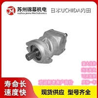 齿轮泵 内田双联齿轮泵日本UCHIDA内田 GPP2-FOE200A1R-11 
