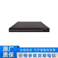  H3C  S5560S-52S-EI 新华三高性能以太网交换机