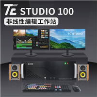 非线性编辑系统 4K非编系统视音频工作站